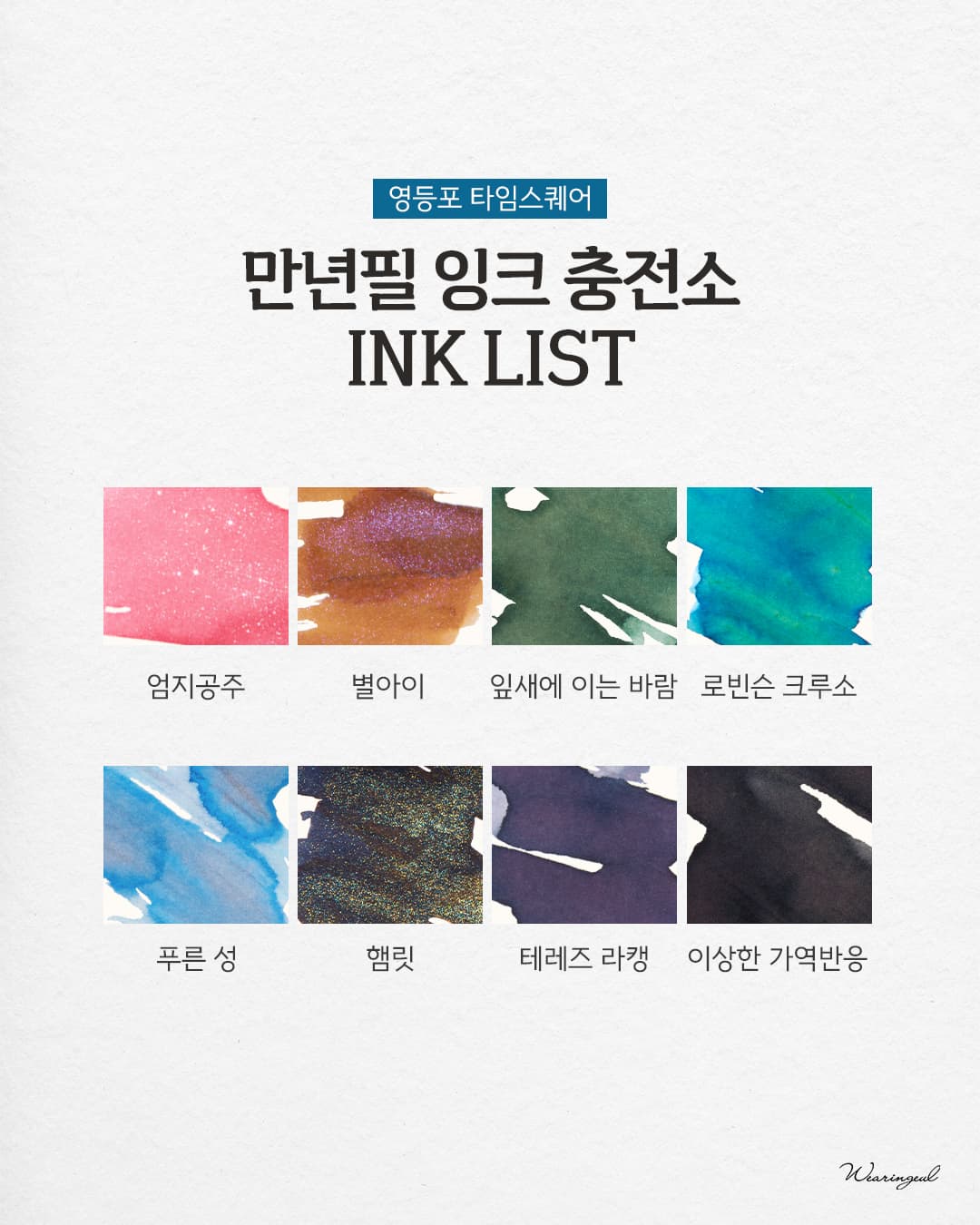 https://d8nffddmkwqeq.cloudfront.net/store/a36d27c2%2C688c%2C4a26%2C87df%2Cba7b8fd75735메인 이미지