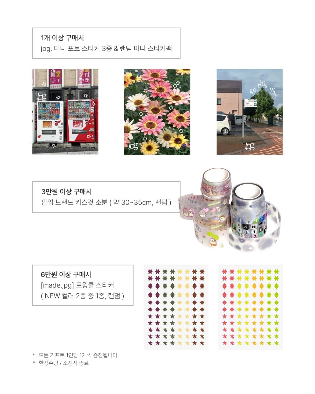 https://d8nffddmkwqeq.cloudfront.net/store/a3fe48d0%2C237a%2C4c0f%2C9110%2Cdf61ab7d5cbc메인 이미지