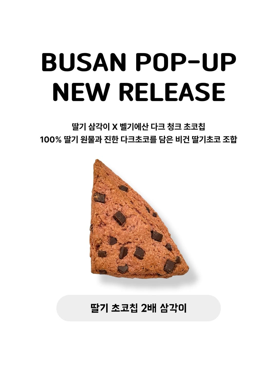 https://d8nffddmkwqeq.cloudfront.net/store/a5cacda3%2C9ccf%2C43a1%2C9d6f%2C0473df41eeb9메인 이미지