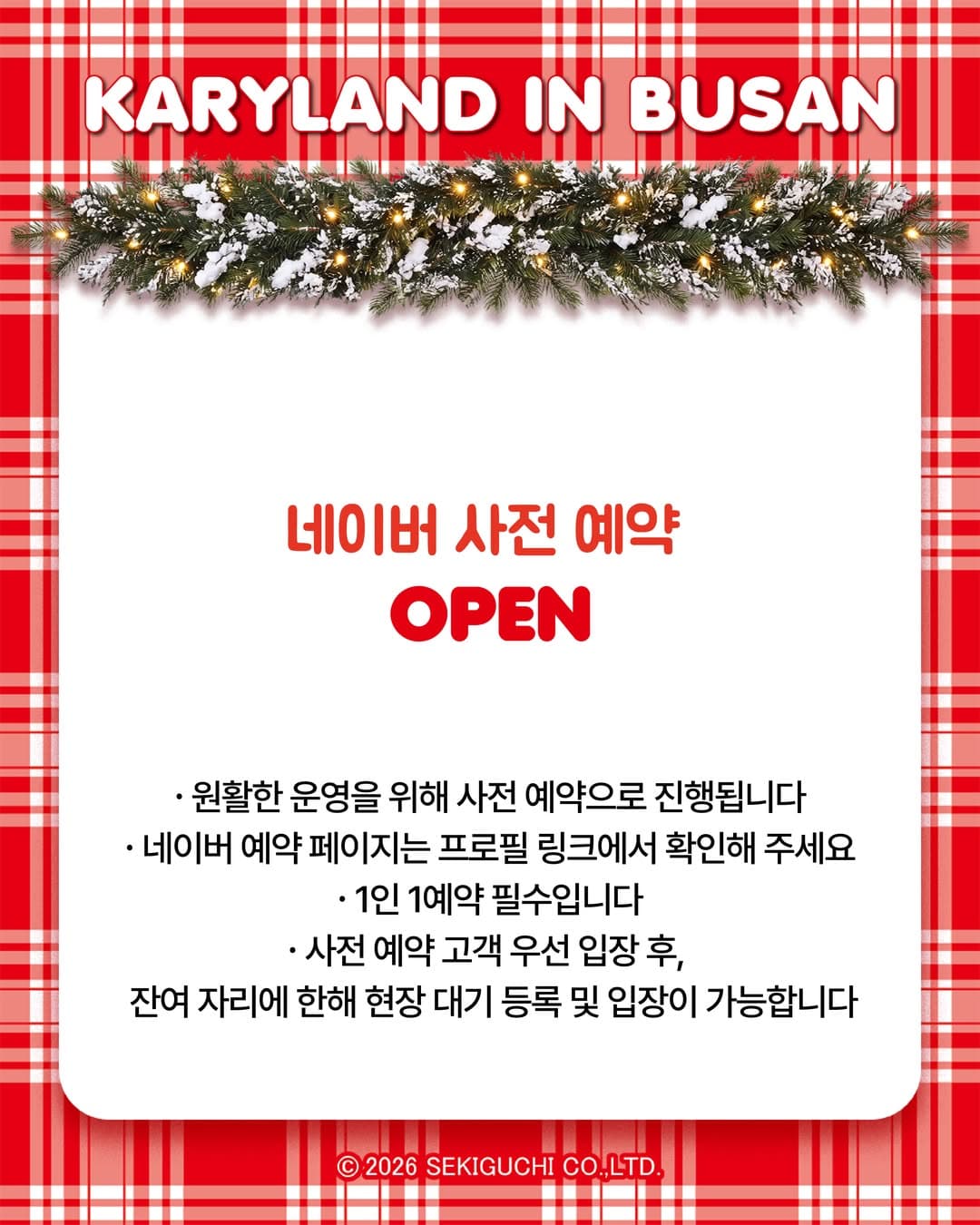 https://d8nffddmkwqeq.cloudfront.net/store/a5cca6b7%2Cf75e%2C4203%2Cb3ed%2C7ebf66f46468메인 이미지