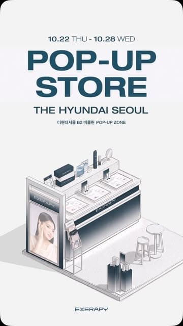 엑쎄라피 팝업 블러