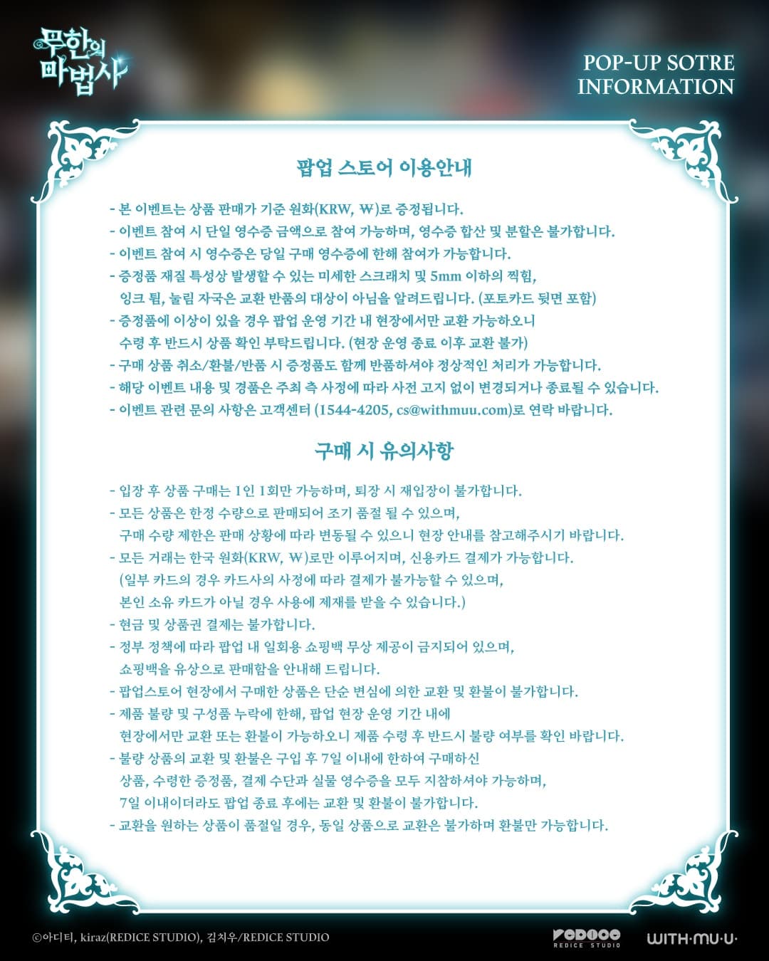 https://d8nffddmkwqeq.cloudfront.net/store/a5f0abcd%2C866b%2C4f9d%2Ca181%2C5b893f4d1bf0메인 이미지