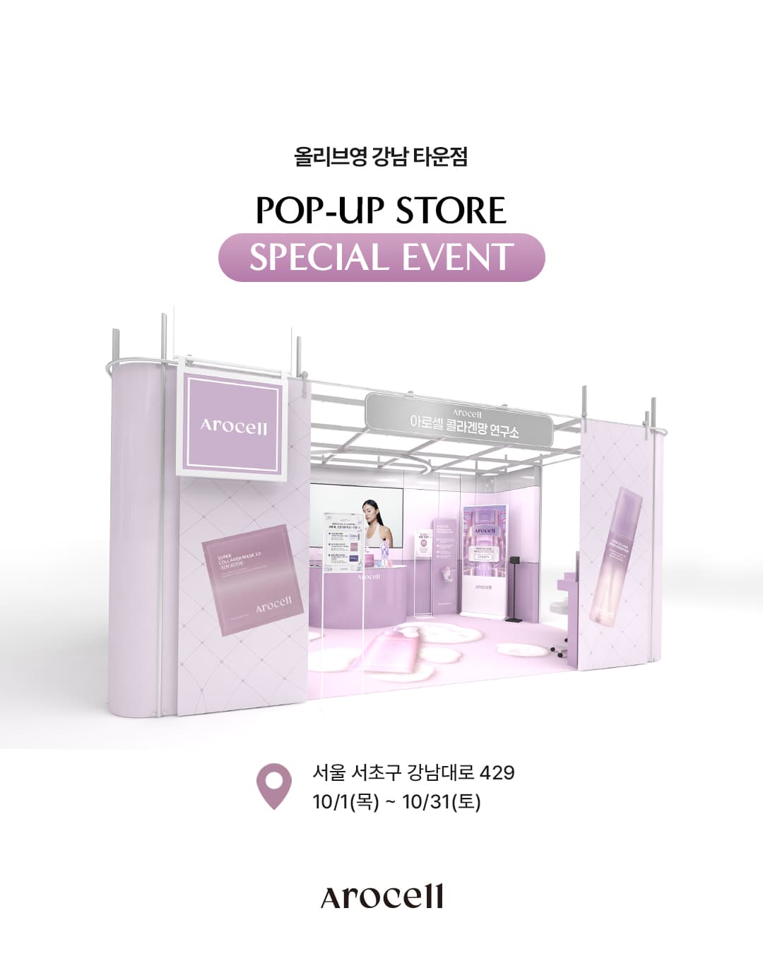 https://d8nffddmkwqeq.cloudfront.net/store/a61c45c5%2C34a4%2C4acb%2Cab54%2Ce4c7fa004a14메인 이미지