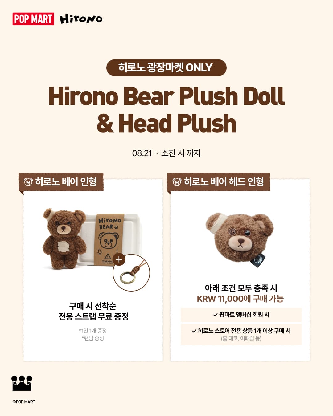 https://d8nffddmkwqeq.cloudfront.net/store/a6959796%2Cda5f%2C4027%2C8ac2%2Cb29b63718302메인 이미지