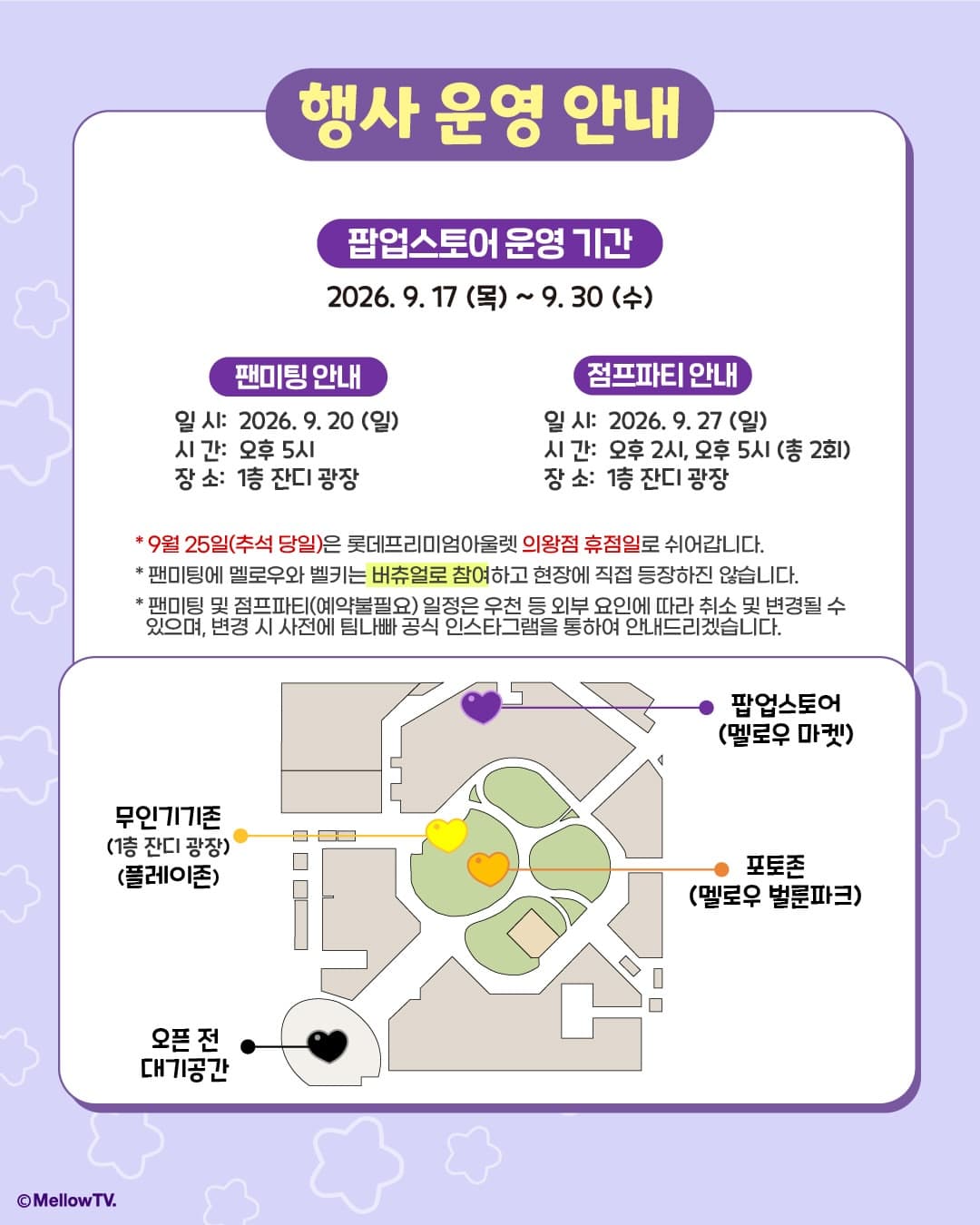 https://d8nffddmkwqeq.cloudfront.net/store/a7392ce0%2C434a%2C41f5%2C9179%2C898bda183d12메인 이미지