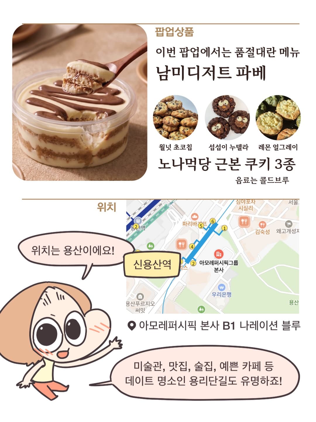 https://d8nffddmkwqeq.cloudfront.net/store/a7653fc1%2C2720%2C4eaa%2Ca278%2Cdf9d1697ea95메인 이미지