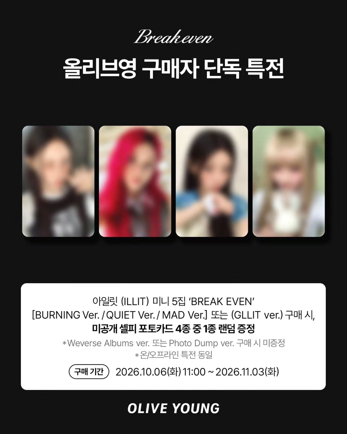 https://d8nffddmkwqeq.cloudfront.net/store/a77ccf9e%2Cec8d%2C45c2%2C9604%2C9c7114b11a84메인 이미지