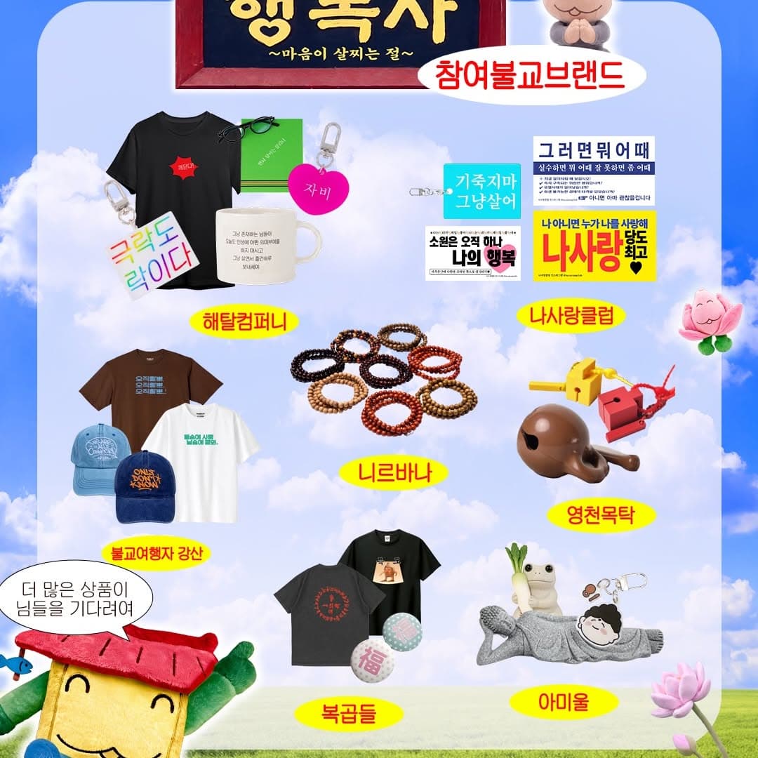 https://d8nffddmkwqeq.cloudfront.net/store/a7b82454%2Cd412%2C4b9c%2Cab4a%2C7cdcb18c8ba1메인 이미지