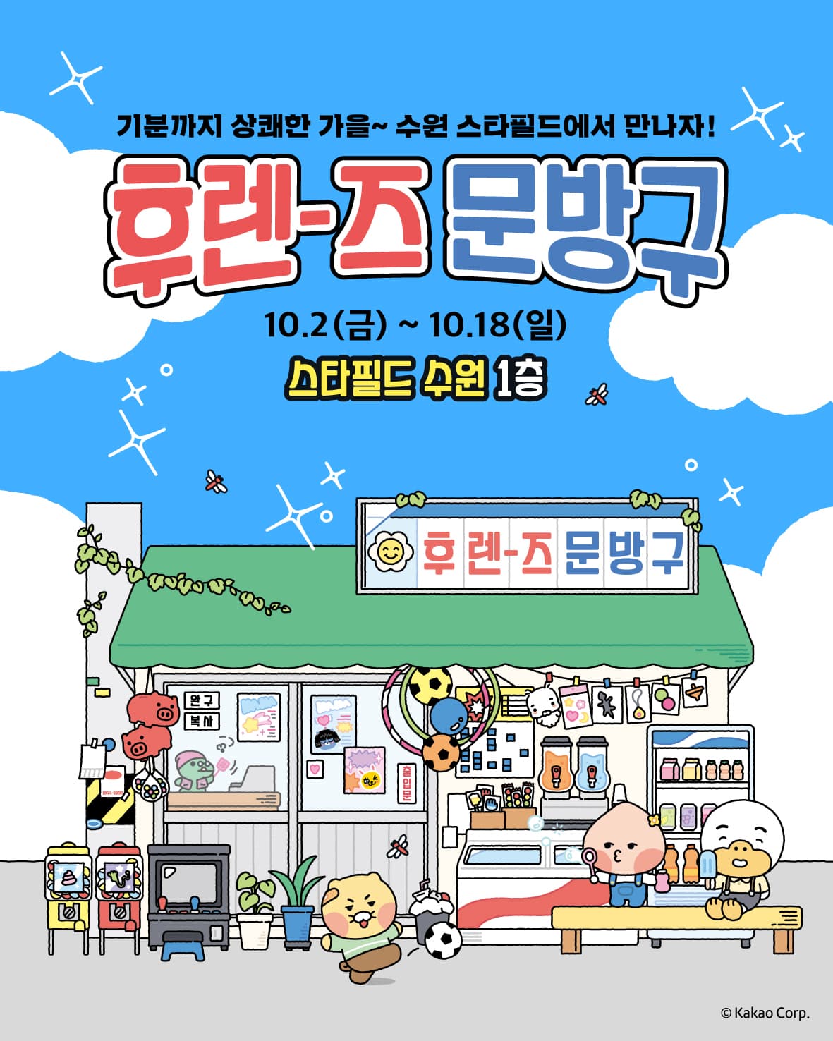 https://d8nffddmkwqeq.cloudfront.net/store/a856733e%2C0ced%2C4644%2Ca2cd%2C105432d813a8메인 이미지