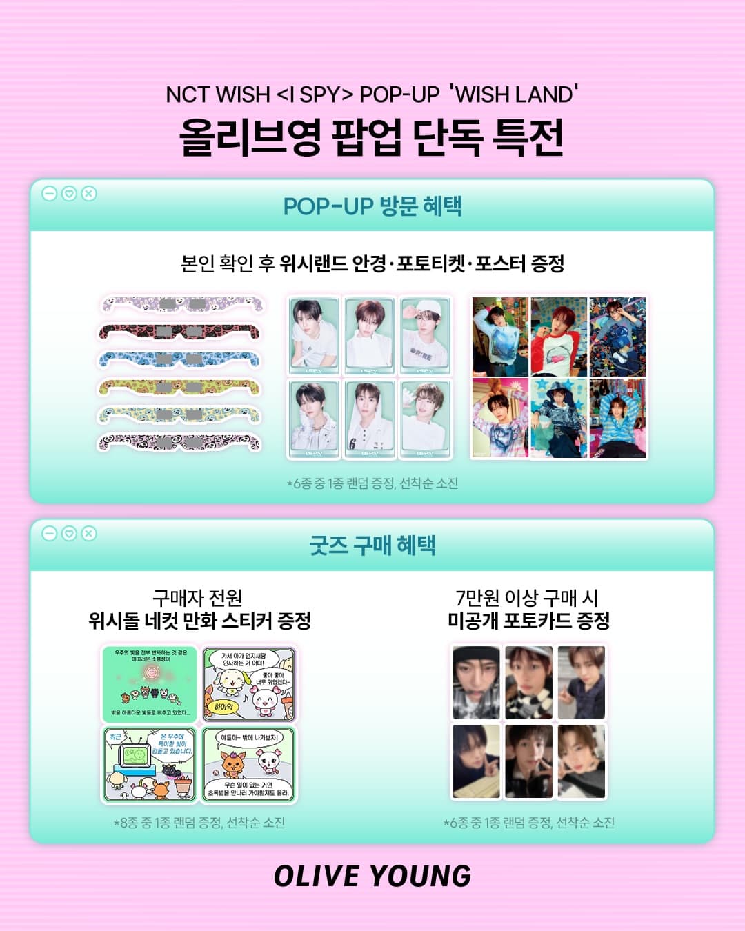 https://d8nffddmkwqeq.cloudfront.net/store/a866cb87%2C4456%2C4e6c%2C9dd5%2C997921269aee메인 이미지