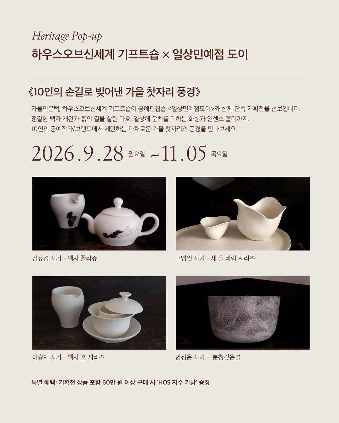 https://d8nffddmkwqeq.cloudfront.net/store/a874d725%2C8be8%2C4d8d%2Cad3c%2Cace4c1225cba메인 이미지