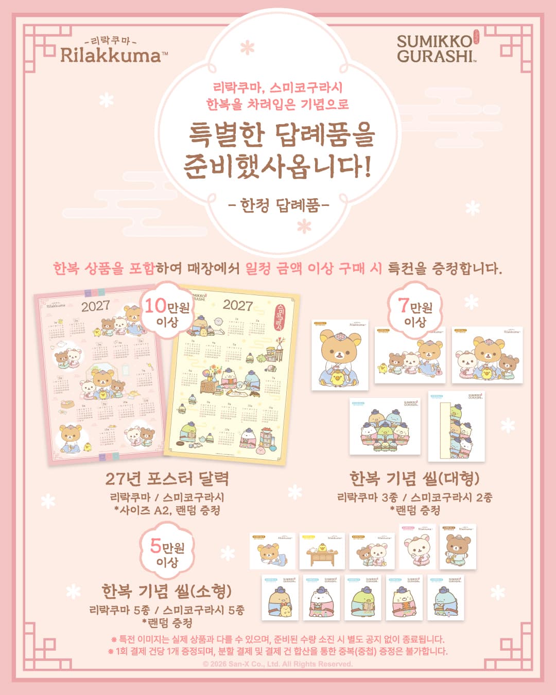 https://d8nffddmkwqeq.cloudfront.net/store/a8a3da34%2Cd042%2C4dfd%2Cb16f%2C76f77e6ff260메인 이미지