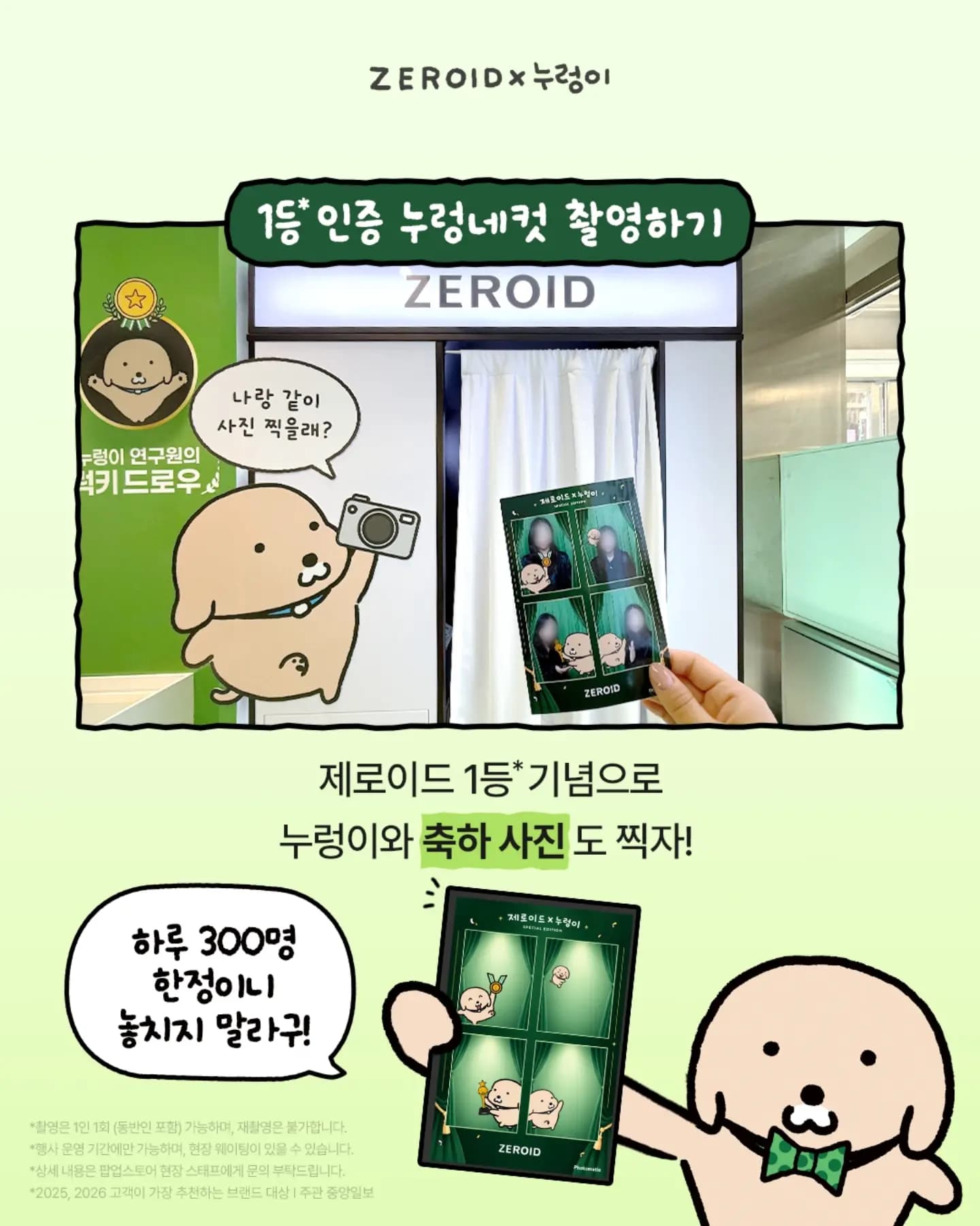 https://d8nffddmkwqeq.cloudfront.net/store/a929c5f2%2C4cc6%2C4ae2%2C8199%2C75978f6d7291메인 이미지