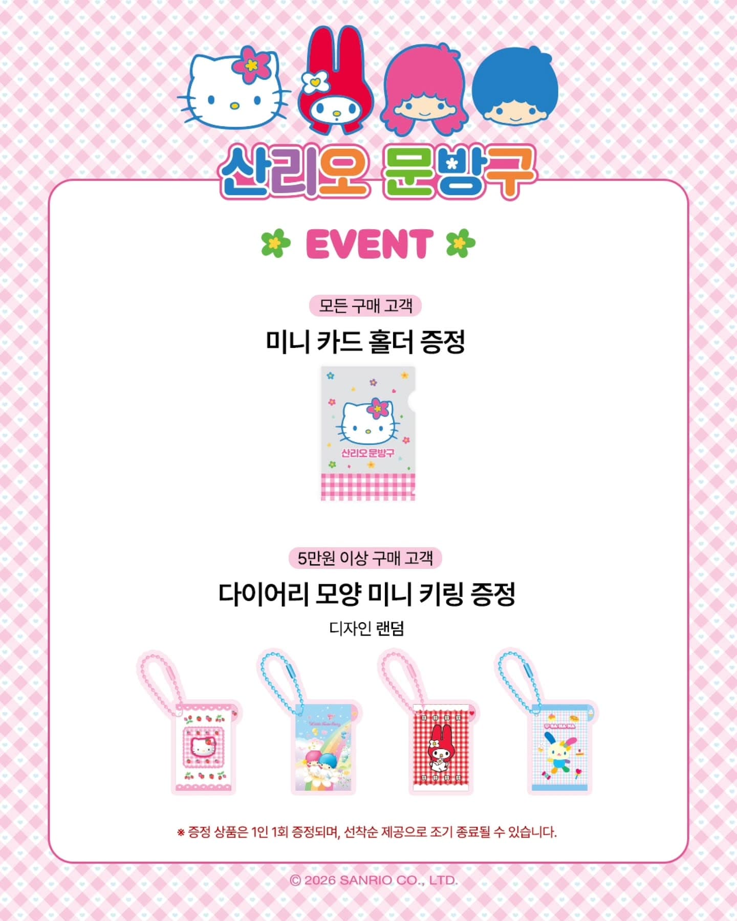 https://d8nffddmkwqeq.cloudfront.net/store/a988da1c%2C9b04%2C4907%2Cab4f%2C5f1c0063a8b1메인 이미지