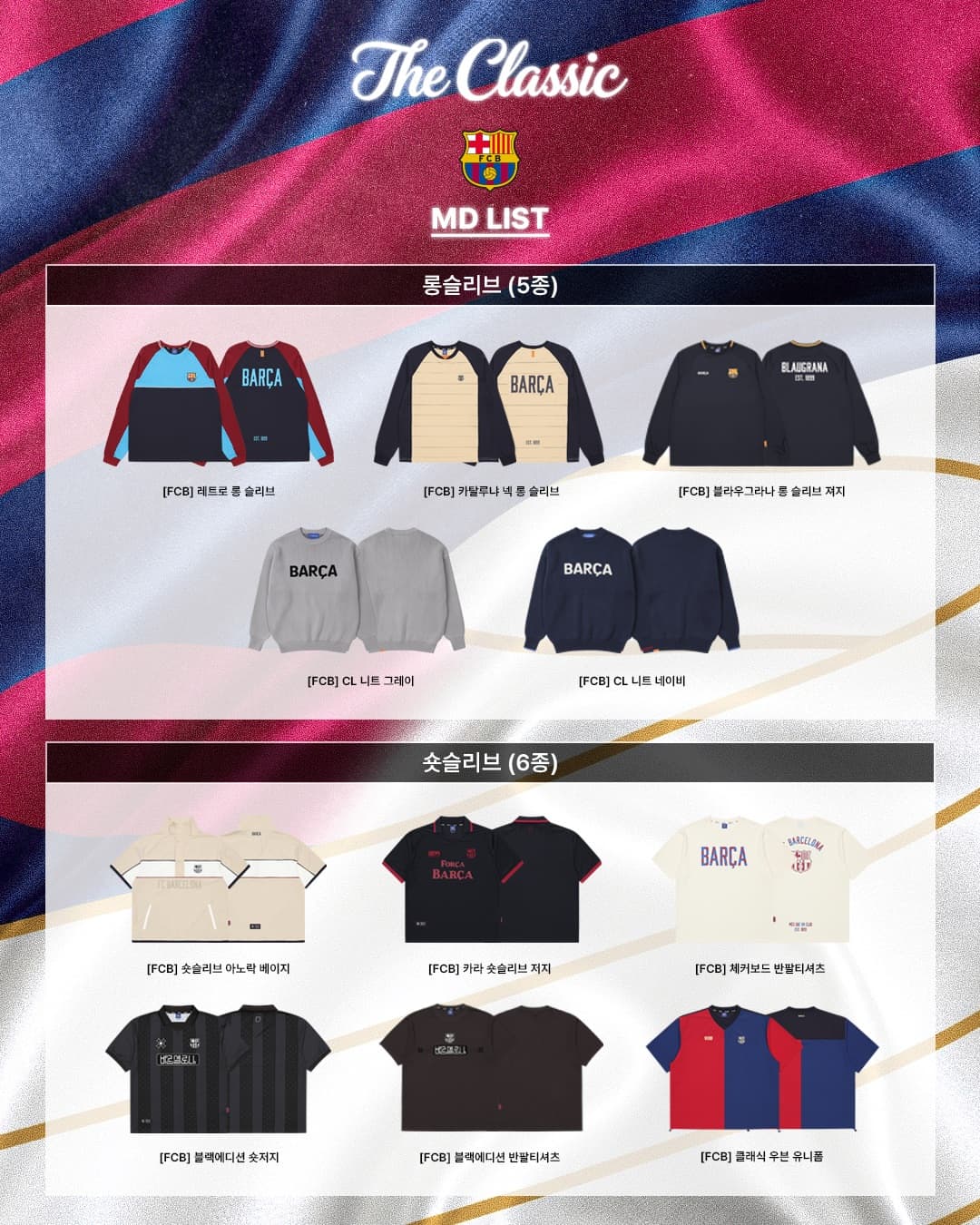https://d8nffddmkwqeq.cloudfront.net/store/aa14841d%2C3472%2C476f%2Ca4f2%2Ca6074648dfb1메인 이미지