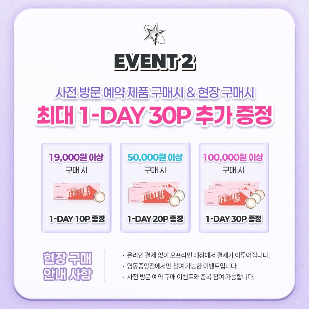 https://d8nffddmkwqeq.cloudfront.net/store/aa3d2bc8%2C2423%2C4a5b%2C9af2%2C04271f3e9495메인 이미지