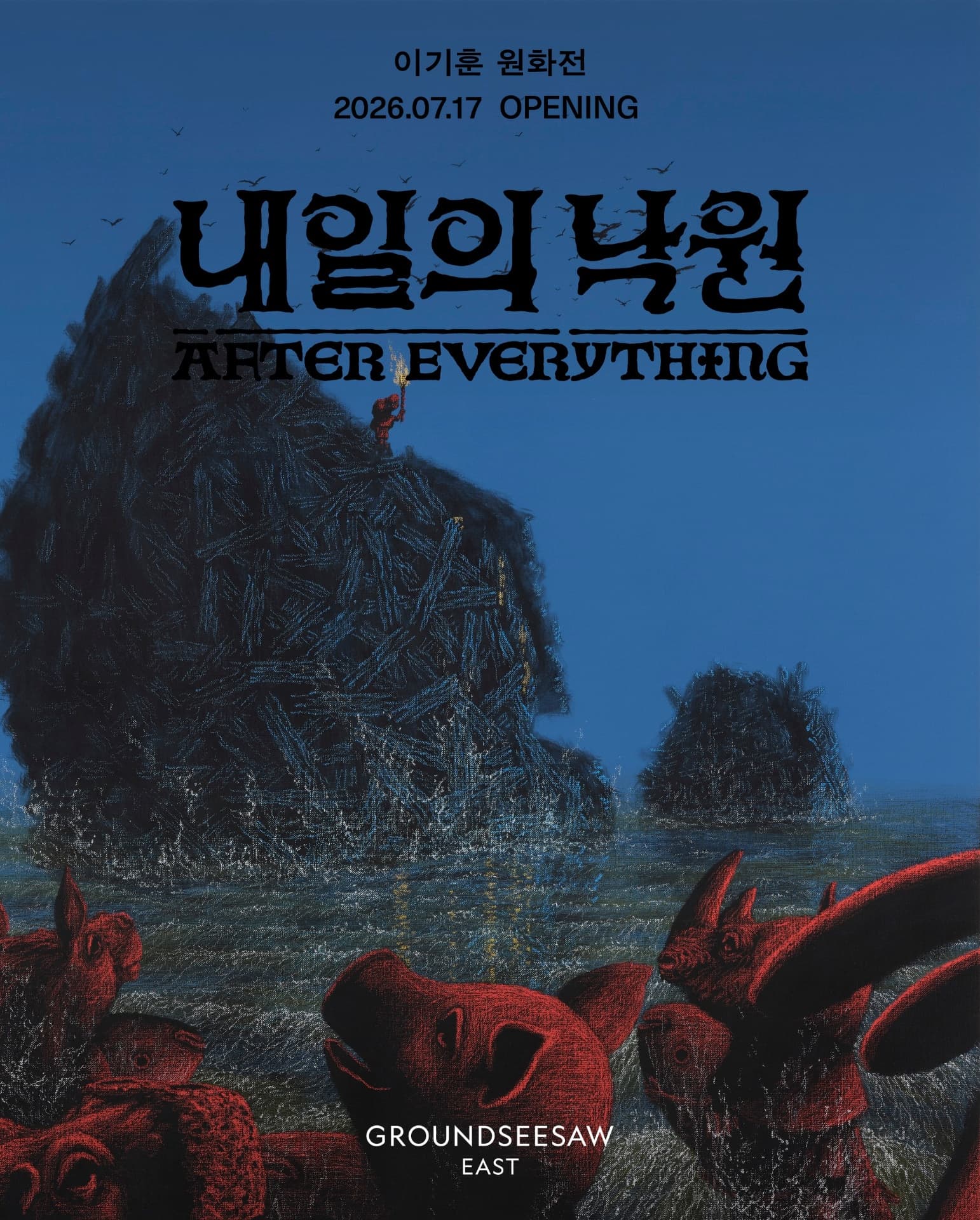 https://d8nffddmkwqeq.cloudfront.net/store/aa96ea7e%2C3742%2C4ef9%2C8690%2Cd91223aee858메인 이미지
