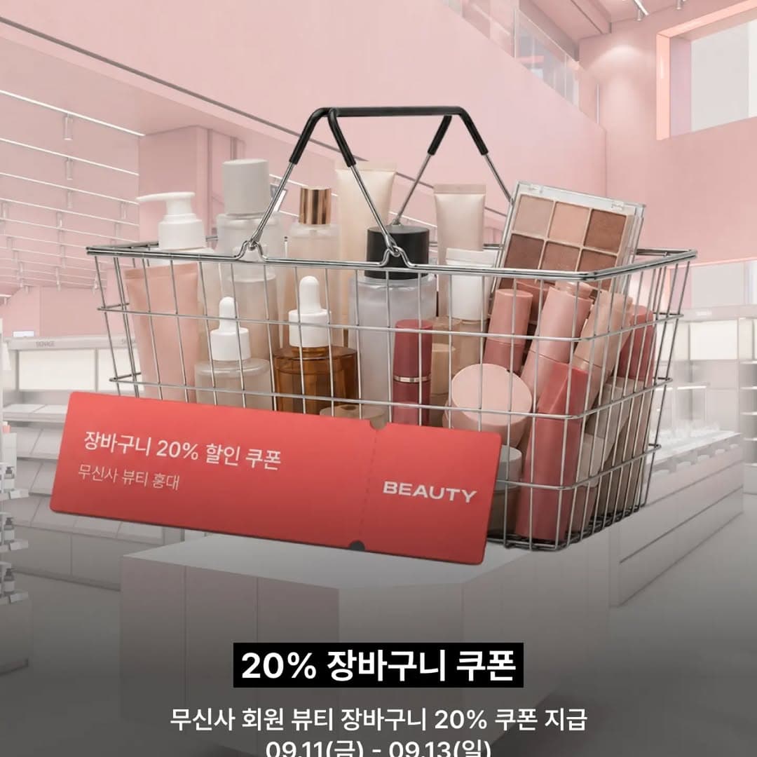 https://d8nffddmkwqeq.cloudfront.net/store/aad6f1e8%2Cd95f%2C408b%2Ca014%2C9965b1915dc9메인 이미지