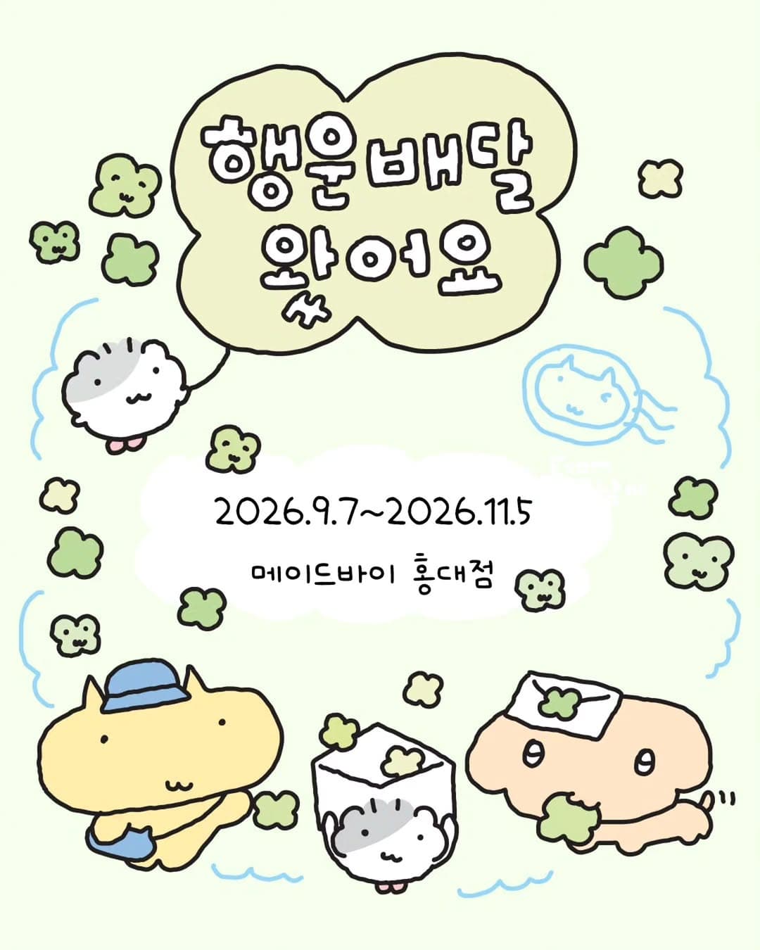 https://d8nffddmkwqeq.cloudfront.net/store/ab5005d7%2Cedd1%2C45bd%2C93d6%2C8122dd396862메인 이미지