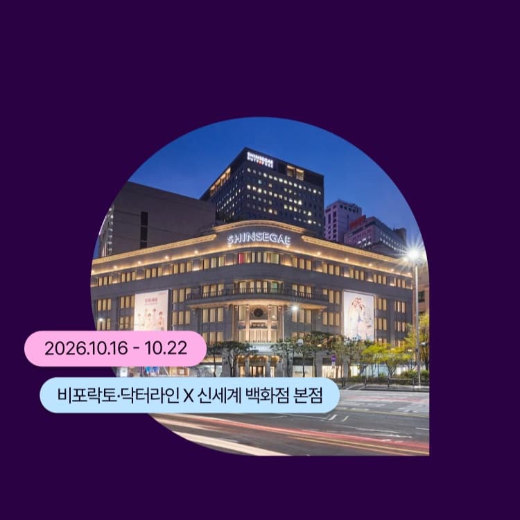 https://d8nffddmkwqeq.cloudfront.net/store/ab796556%2C7eb5%2C4b0d%2C974f%2Ce50dcc3c904f메인 이미지
