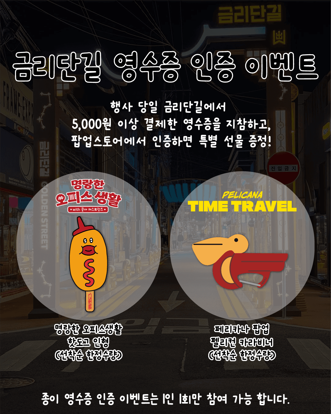 https://d8nffddmkwqeq.cloudfront.net/store/ab854476%2C796c%2C433f%2C9ff8%2C36d657834f66메인 이미지