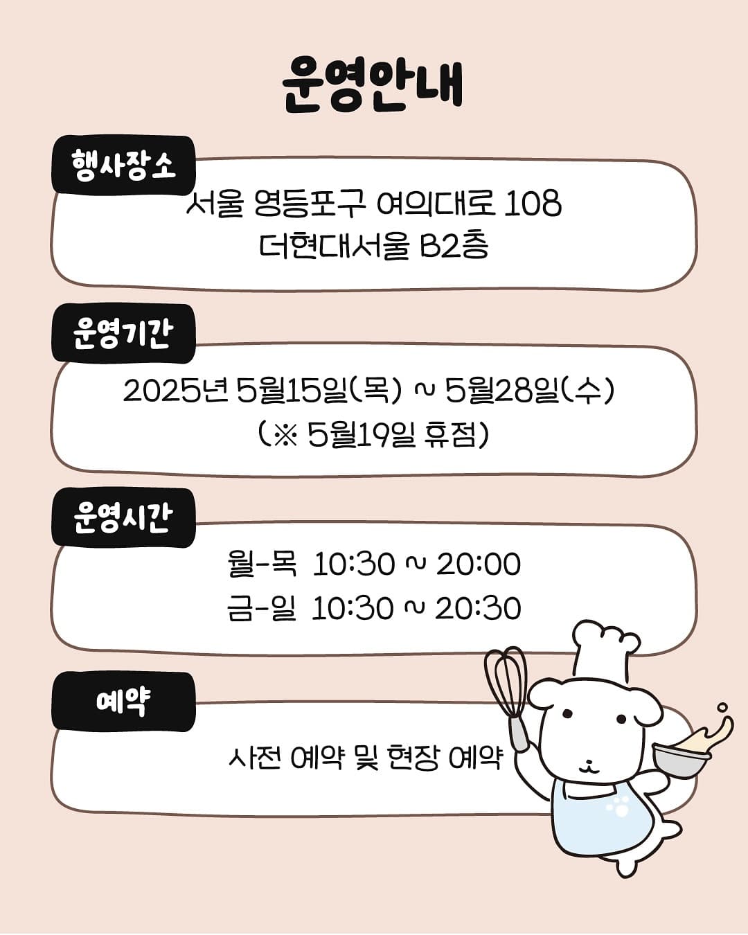 https://d8nffddmkwqeq.cloudfront.net/store/abb532cc%2Ccf62%2C49c5%2C9713%2C96b2a52f593c메인 이미지