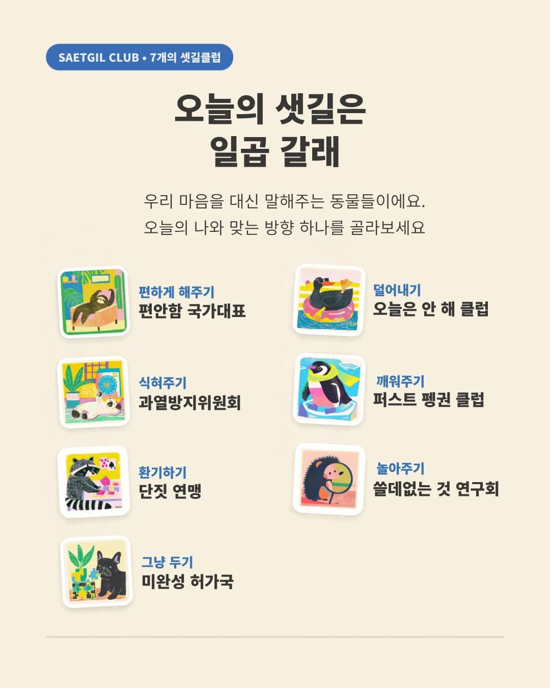 https://d8nffddmkwqeq.cloudfront.net/store/abd0983d%2C2e42%2C4e80%2Caeed%2Cc5f19810433b메인 이미지