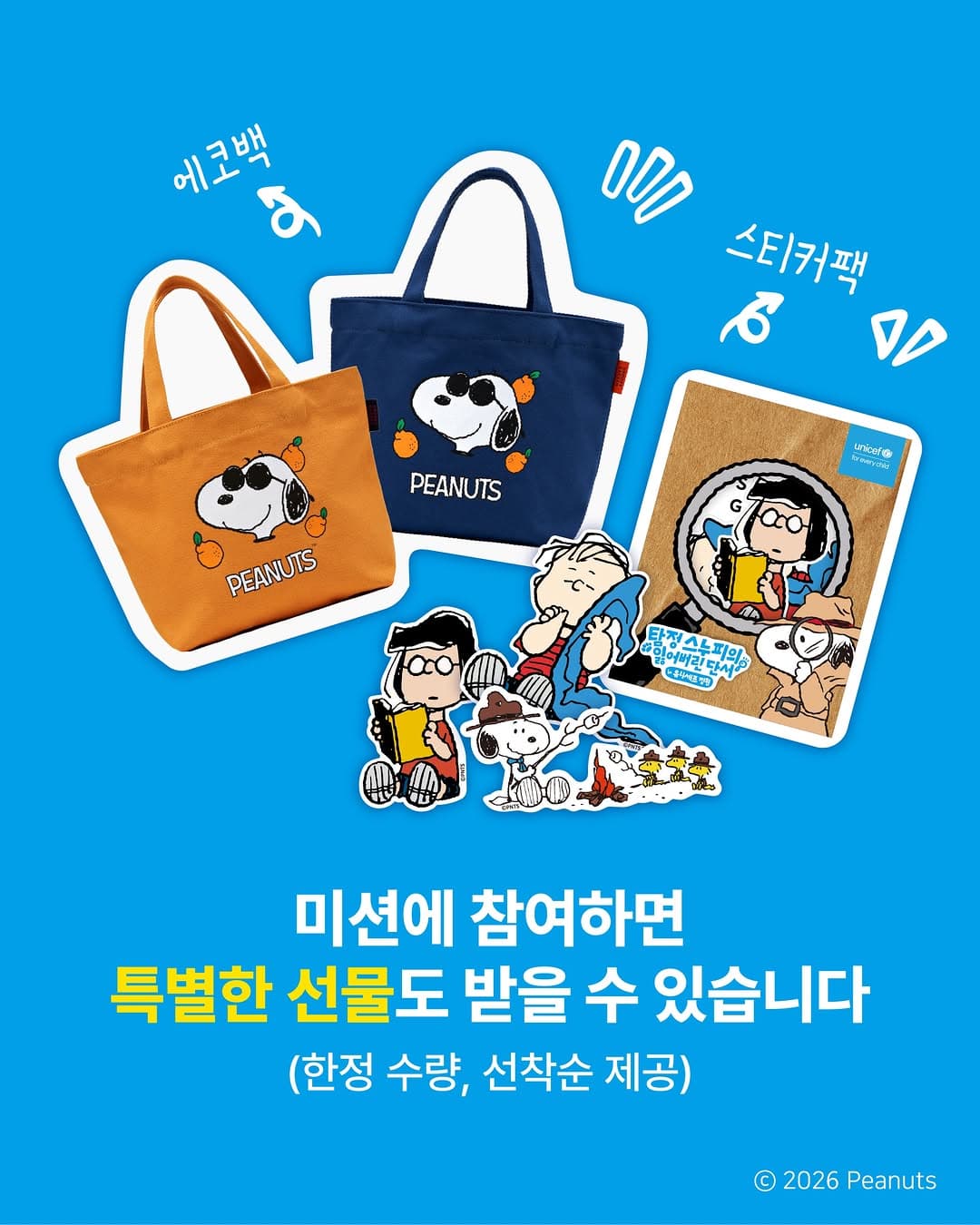 https://d8nffddmkwqeq.cloudfront.net/store/ac60fe8b%2C36b8%2C46e9%2Cafcb%2C3f3a37df552a메인 이미지