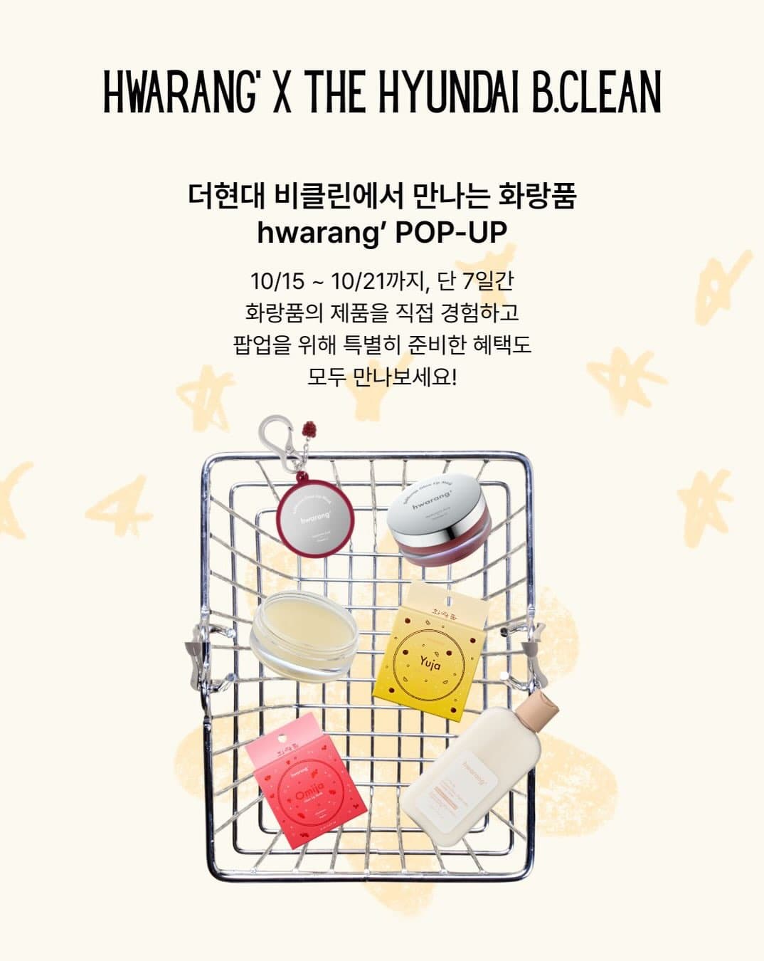 https://d8nffddmkwqeq.cloudfront.net/store/ad322d27%2C1742%2C4516%2Cb19a%2C0fa66f716339메인 이미지