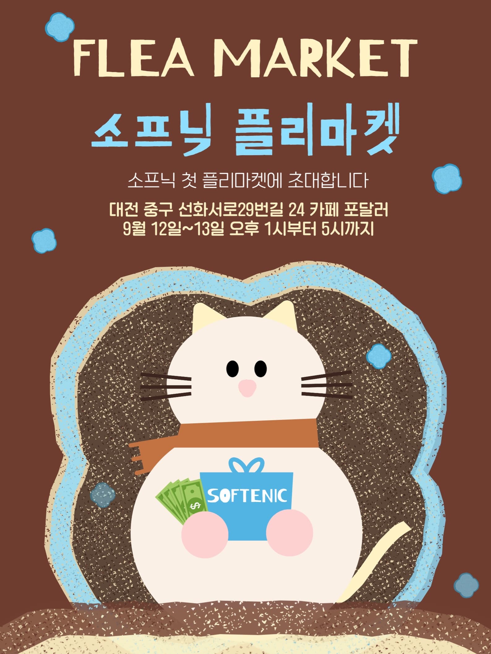https://d8nffddmkwqeq.cloudfront.net/store/ad3aac6f%2C7fca%2C4620%2C93ad%2C849a77eb07de메인 이미지