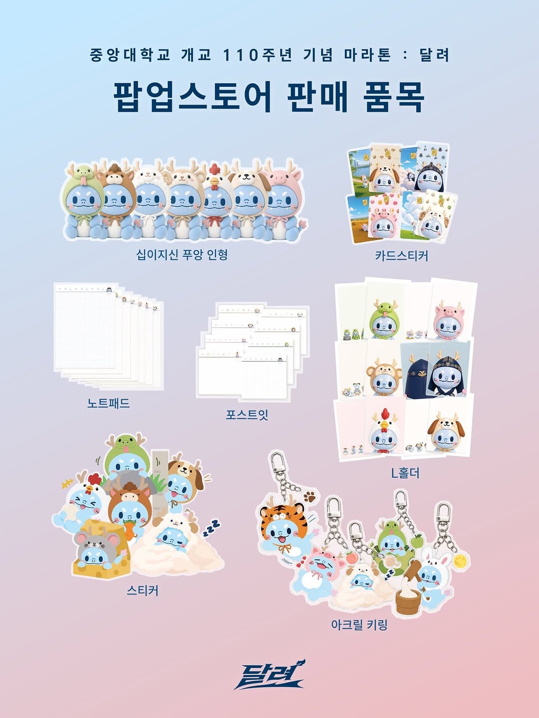 https://d8nffddmkwqeq.cloudfront.net/store/ad4cdc70%2C1a10%2C4c01%2Cb764%2C472f0807143a메인 이미지