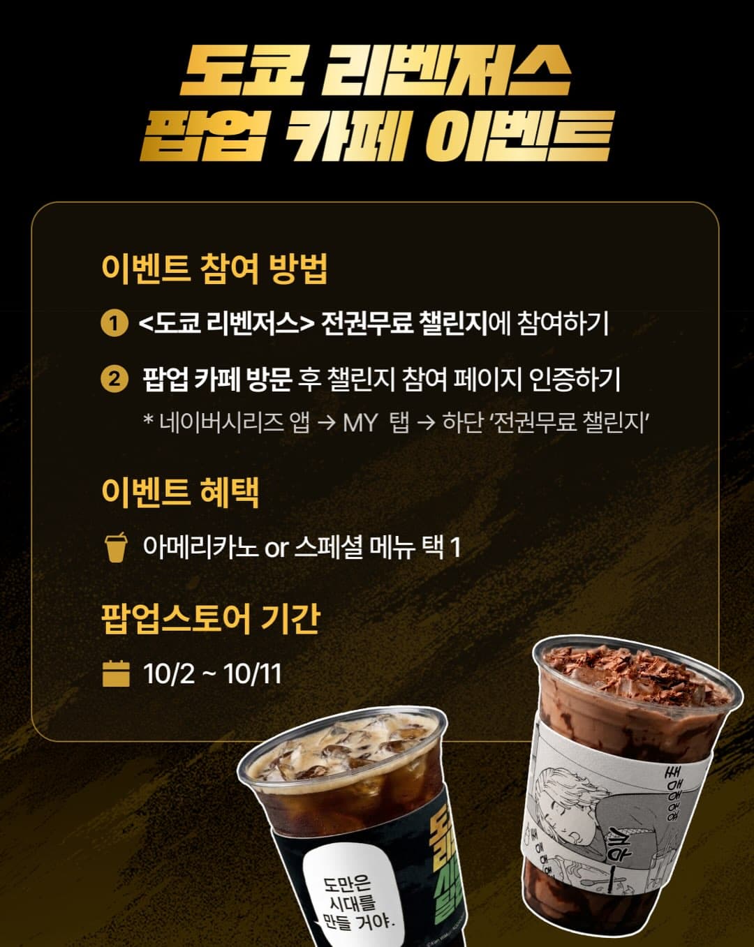https://d8nffddmkwqeq.cloudfront.net/store/adec417d%2C73b7%2C42fa%2C8bfb%2Ca4a5ea2b241f메인 이미지