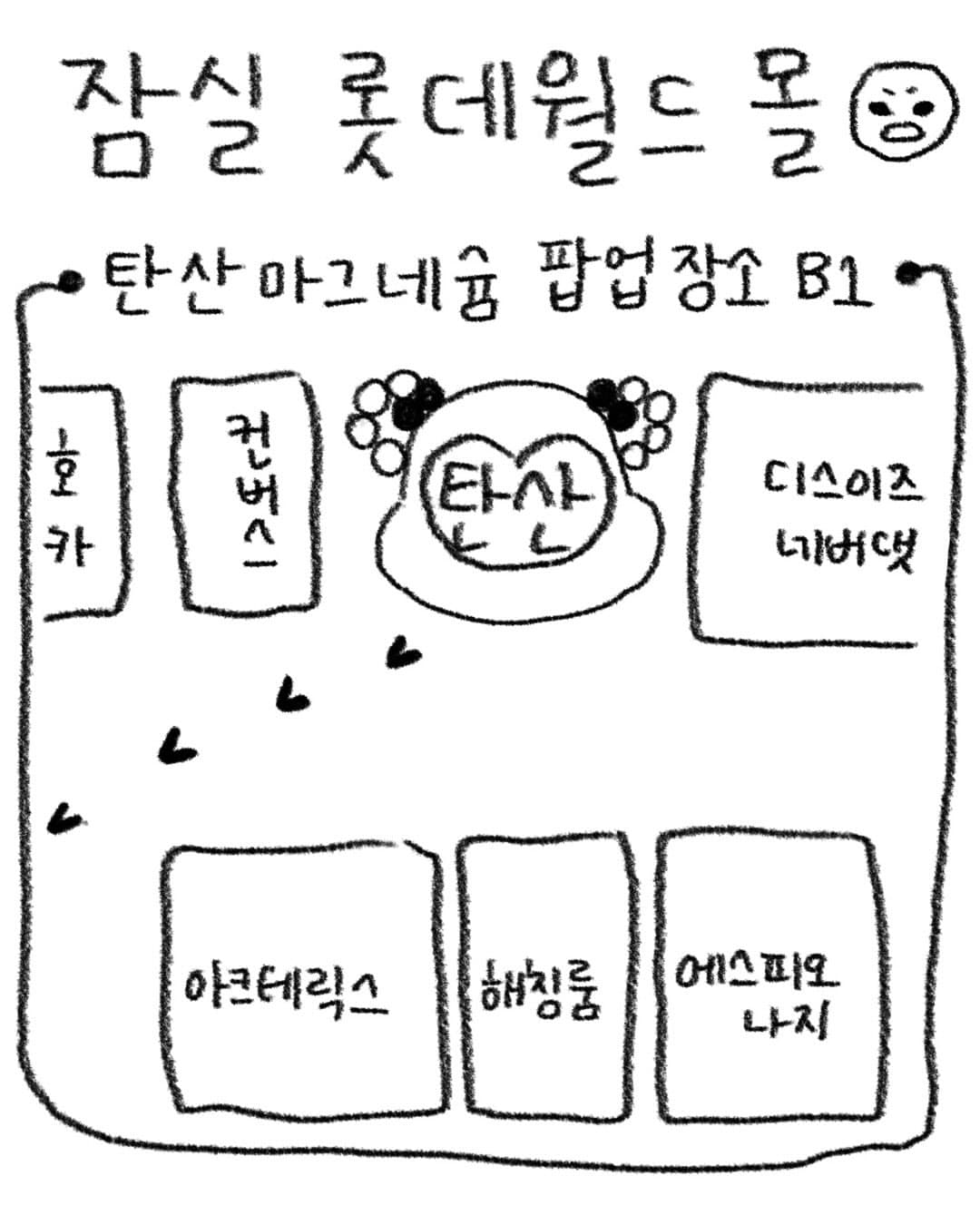 https://d8nffddmkwqeq.cloudfront.net/store/adfc47ef%2C16f5%2C4c40%2Cac77%2Caae0deb69264메인 이미지