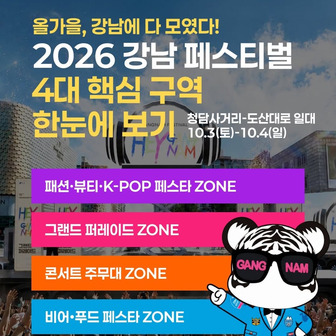 https://d8nffddmkwqeq.cloudfront.net/store/ae8e2cf5%2Ca075%2C4b59%2C8d9b%2Cdc5c1c6f6540메인 이미지