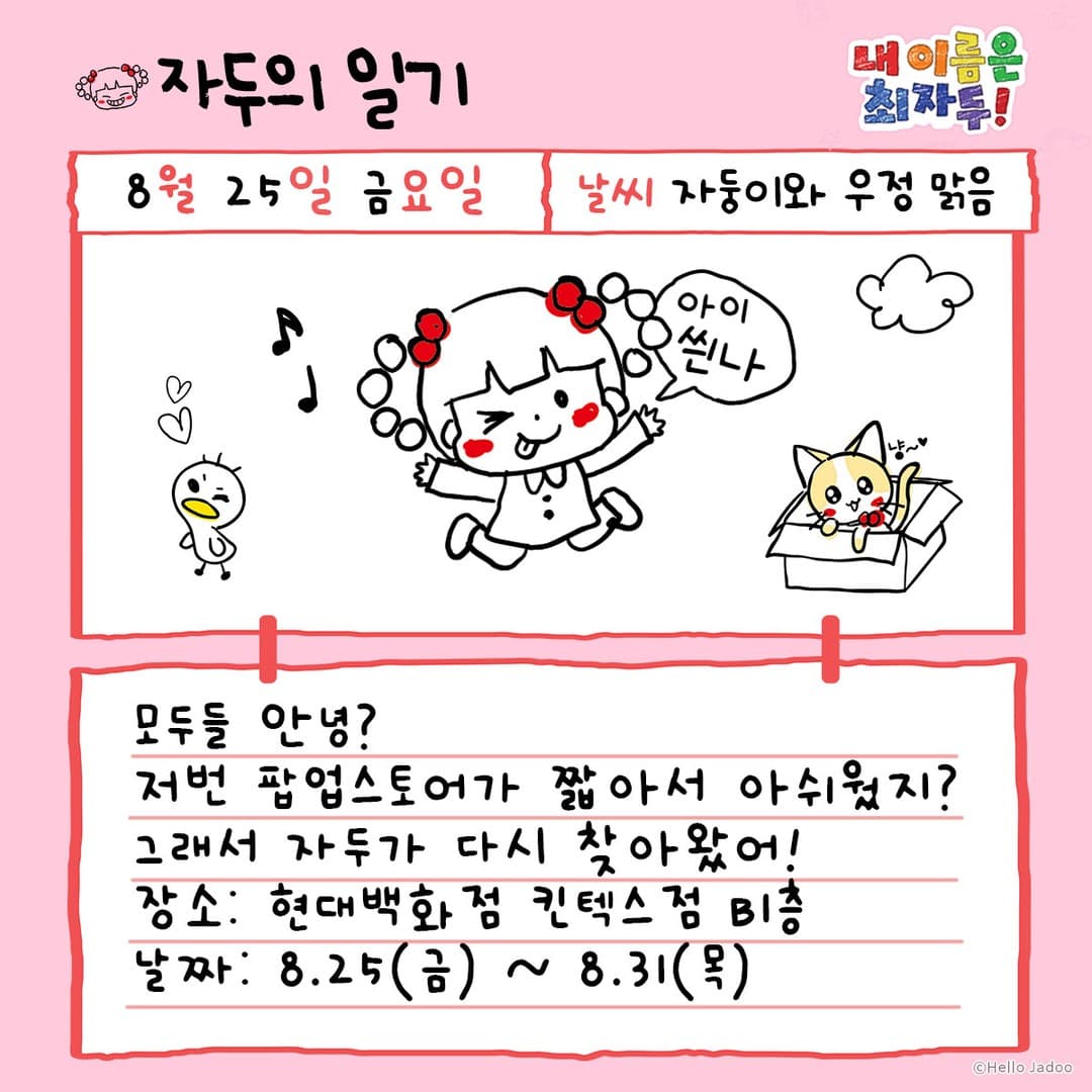 https://d8nffddmkwqeq.cloudfront.net/store/aec5c472%2C04c9%2C4b7e%2Cab19%2Cf244b114aff5메인 이미지