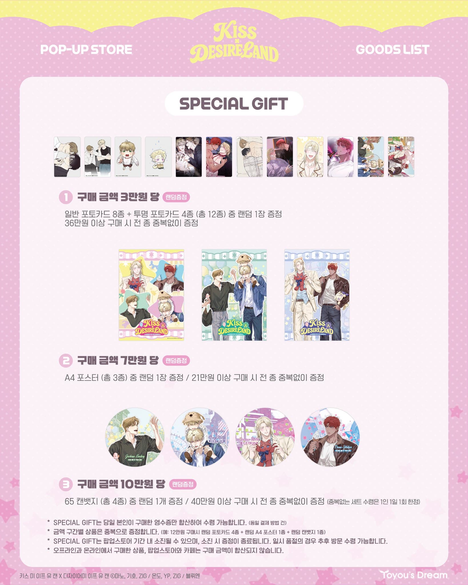 https://d8nffddmkwqeq.cloudfront.net/store/aee9017f%2Ca32f%2C4c9e%2C94ea%2Cdbb35585767a메인 이미지