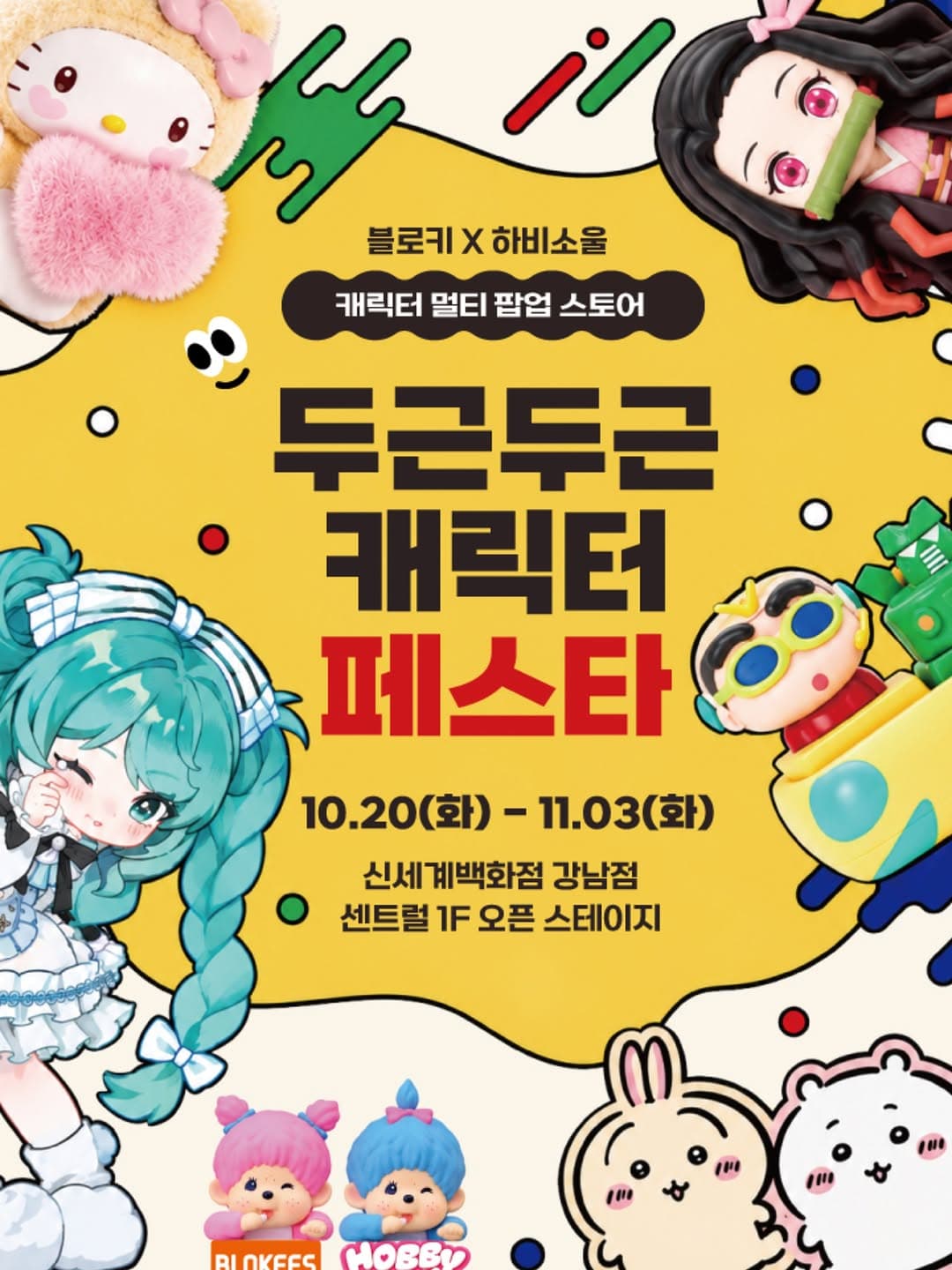 https://d8nffddmkwqeq.cloudfront.net/store/af21db0c%2C5fec%2C4269%2C887f%2Cdc9eda780d1a메인 이미지