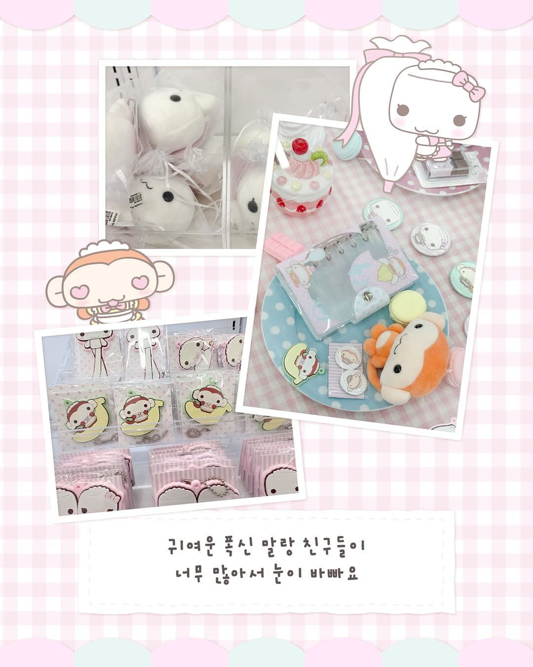 https://d8nffddmkwqeq.cloudfront.net/store/b02494f9%2C1298%2C47fa%2Cb51a%2Ca4b3d3b74e3f메인 이미지