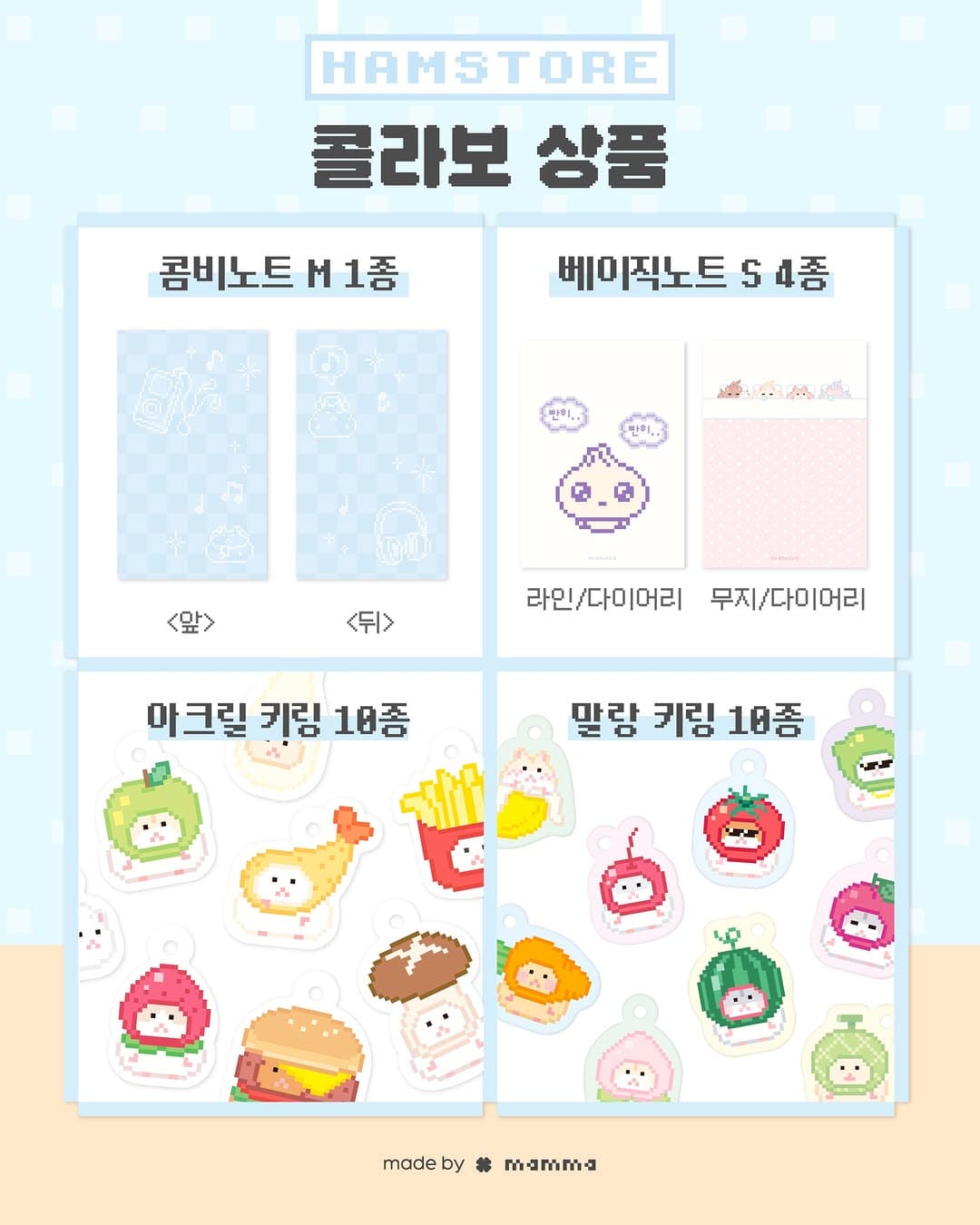 https://d8nffddmkwqeq.cloudfront.net/store/b02f7a63%2Cc76f%2C4c3e%2C82a9%2C2623312c79cc메인 이미지