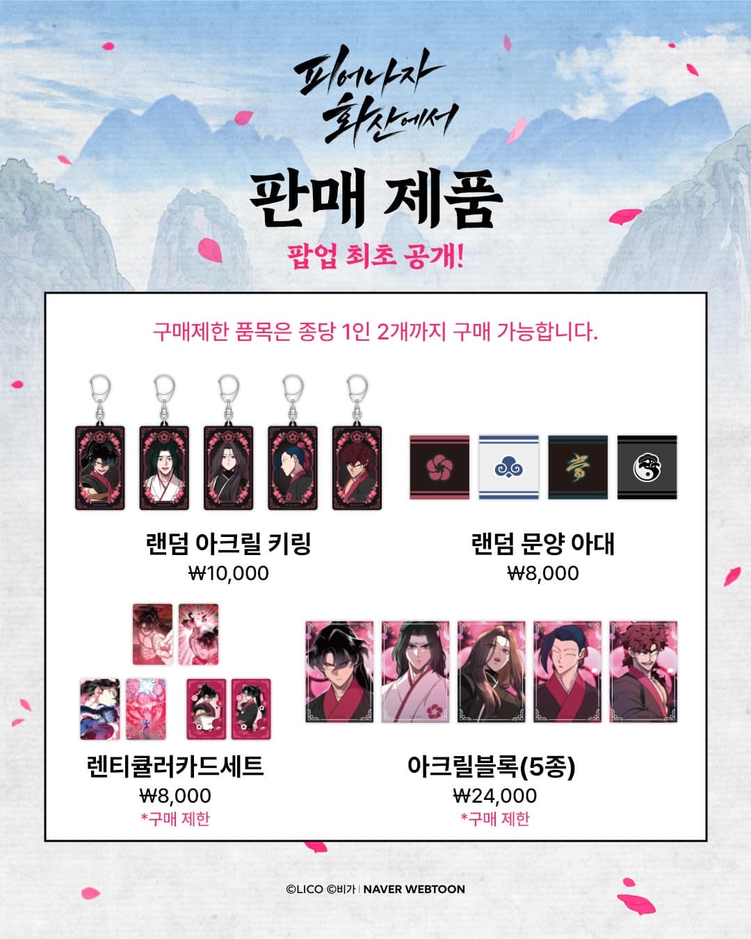 https://d8nffddmkwqeq.cloudfront.net/store/b06a775c%2C7644%2C4de0%2Cafc8%2C9aa2f6590417메인 이미지