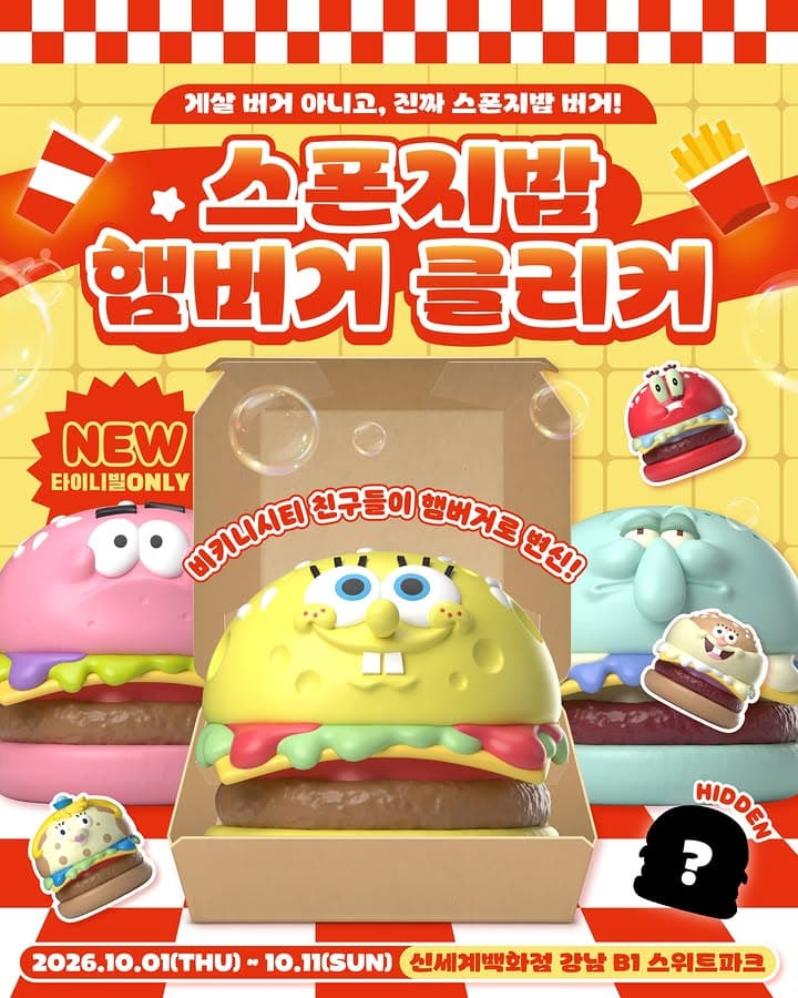 https://d8nffddmkwqeq.cloudfront.net/store/b0c0d46e%2Cfc7b%2C4e13%2C8d9e%2C4f6f7657448c메인 이미지