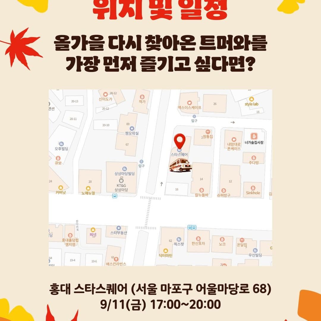 https://d8nffddmkwqeq.cloudfront.net/store/b14eeffd%2C3362%2C4ecd%2C96cb%2Cbdda8bcbe878메인 이미지