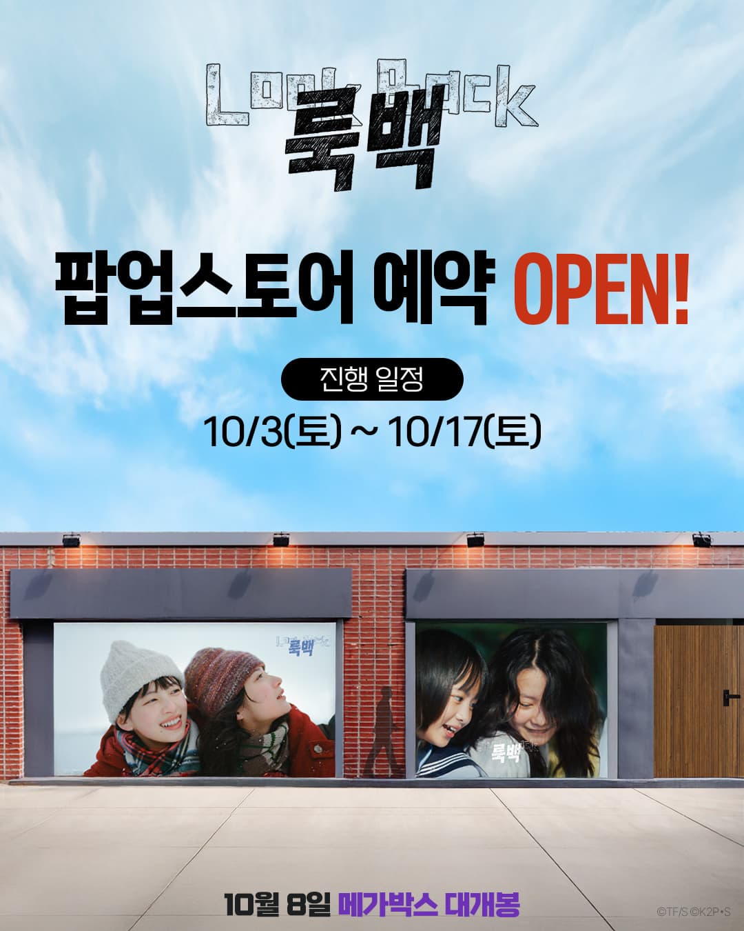 https://d8nffddmkwqeq.cloudfront.net/store/b16f833c%2C6a01%2C46d2%2Cbe90%2C39bcaf80f71f메인 이미지