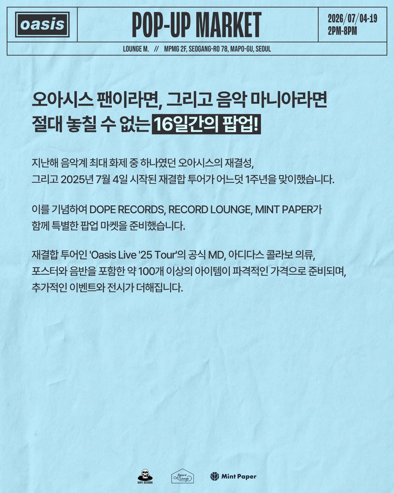 https://d8nffddmkwqeq.cloudfront.net/store/b1e4d3f2%2C4929%2C4462%2Ca86d%2Cc0e9d71e1045메인 이미지