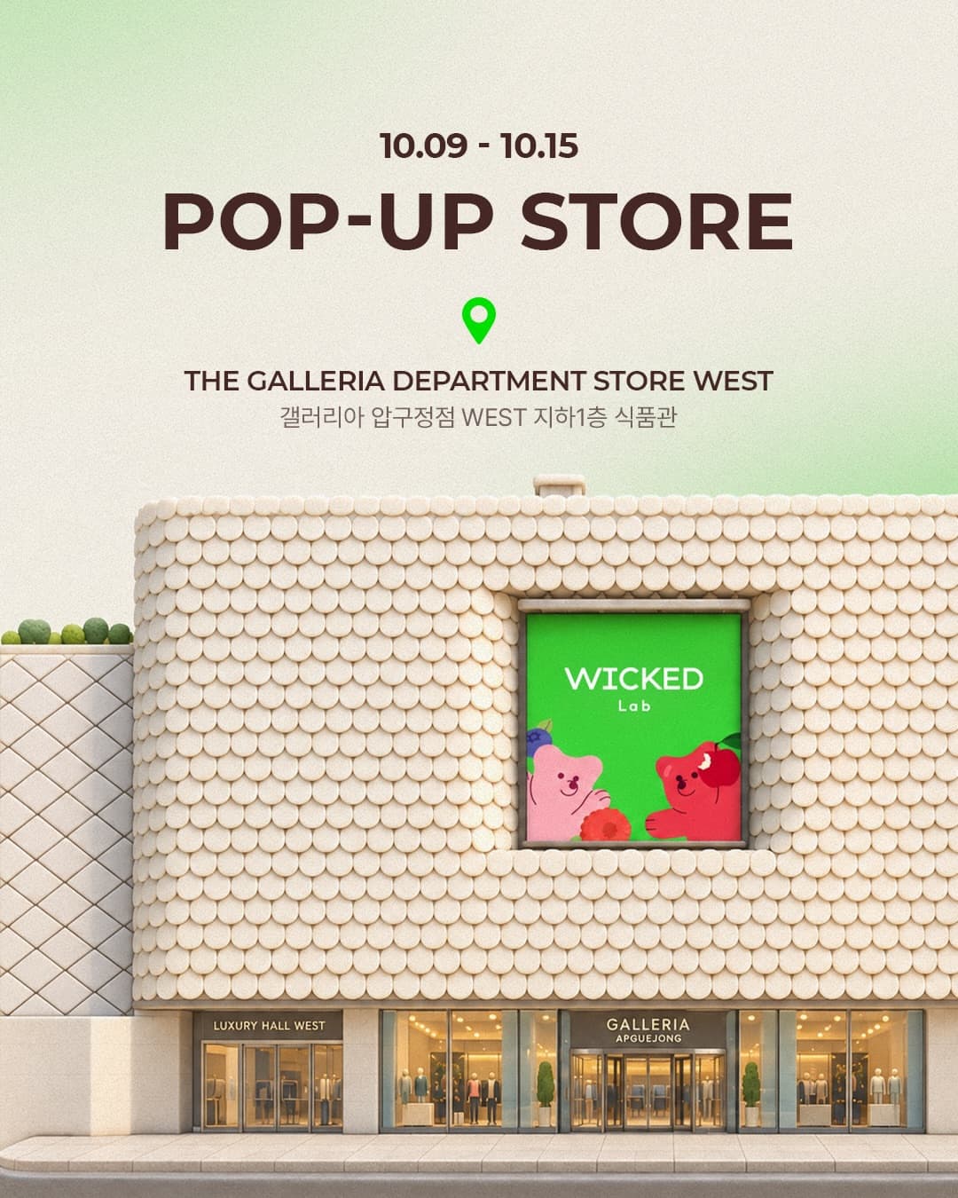 https://d8nffddmkwqeq.cloudfront.net/store/b21e3ca5%2C2ba0%2C46aa%2Ca7d8%2C211aa3611933메인 이미지