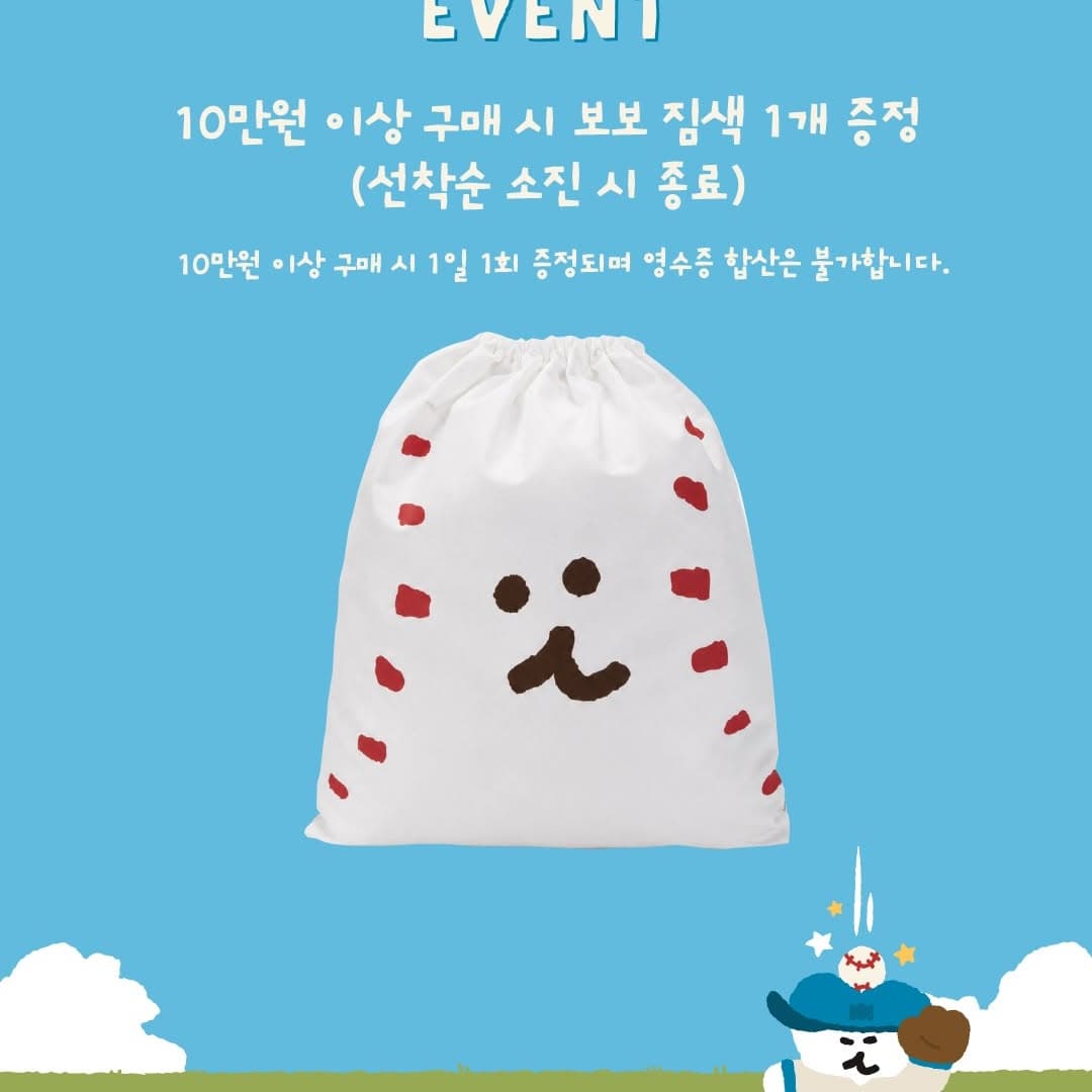 https://d8nffddmkwqeq.cloudfront.net/store/b24a3dab%2C47f8%2C4ccd%2Cad98%2Cda29fa43aaf6메인 이미지