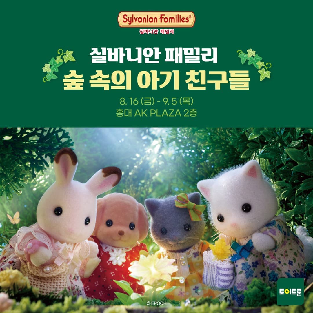 https://d8nffddmkwqeq.cloudfront.net/store/b24d7409%2Cc780%2C48ee%2C837d%2C4854cf904fa9메인 이미지
