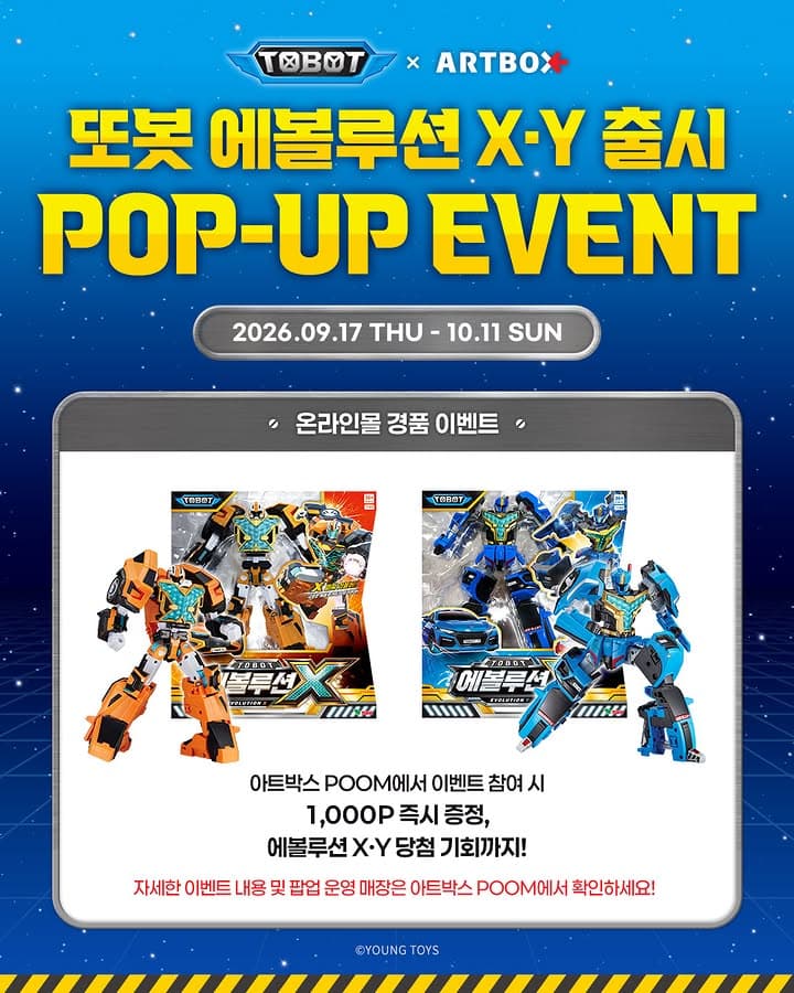 https://d8nffddmkwqeq.cloudfront.net/store/b26684ca%2C02c8%2C4506%2Ca1e1%2C8aefd378690b메인 이미지