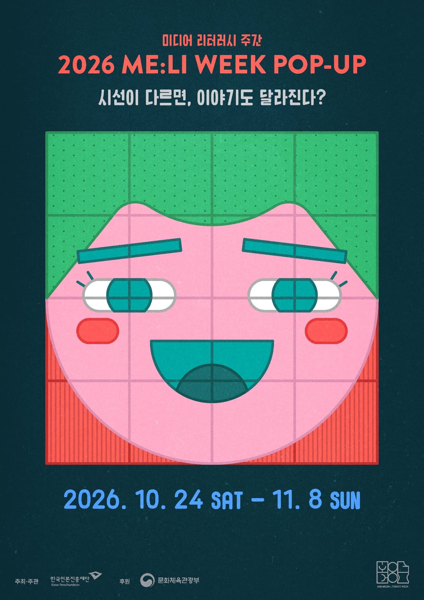 https://d8nffddmkwqeq.cloudfront.net/store/b2715a4b%2Cf0df%2C4245%2C9e0a%2C7e0b5514f486메인 이미지