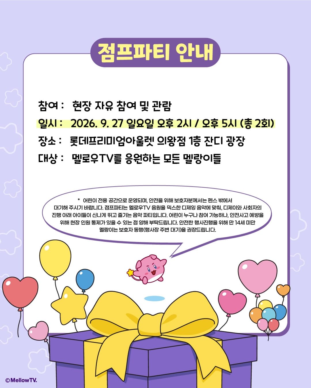 https://d8nffddmkwqeq.cloudfront.net/store/b2fc6ebe%2C3a20%2C4d30%2Cb182%2C370eee13baa4메인 이미지